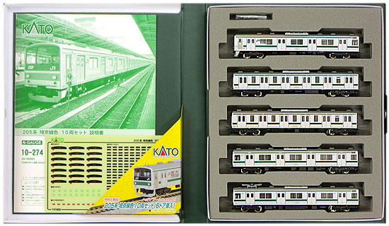 公式]鉄道模型(JR・国鉄 形式別(N)、通勤型車両、205系)カテゴリ 