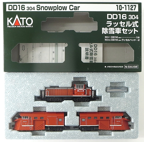 KATO 10-1127 DDラッセル式 除雪車セット 楽天市場】DD16 304 ラッセル式除雪車 3両編成セット【KATO・10