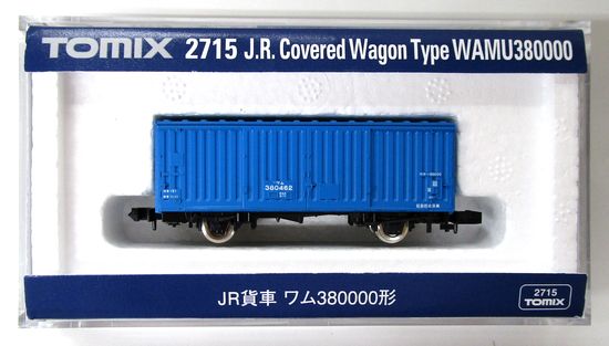 公式]鉄道模型(2715JR貨車 ワム380000形)商品詳細｜TOMIX(トミックス