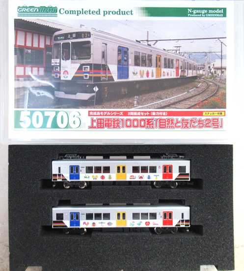 50706上田電鉄1000系 自然と友だち2号 50706上田電鉄1000系 自然と友だち2号