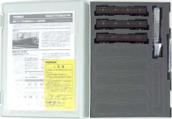 公式]鉄道模型(98378国鉄 72・73形 通勤電車 3両増結セット)商品詳細