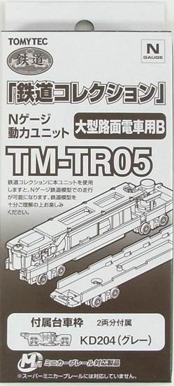 公式]鉄道模型(ジオコレ・Bトレ、鉄道コレクション(アクセサリー)、動力ユニット)カテゴリ｜ホビーランドぽち