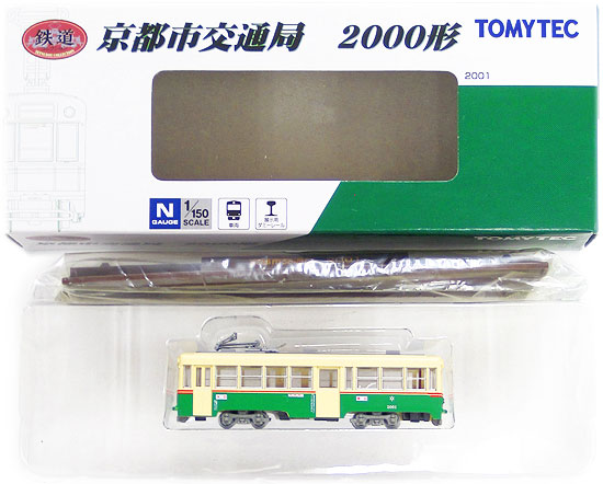 TR015 鉄コレ 京都市交通局 2000形