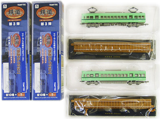 公式]鉄道模型(ジオコレ・Bトレ、鉄道コレクション(関西・名古屋私鉄
