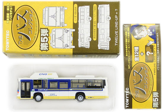 バスコレ 京都市交通局 5台セット バスコレ 京都市交通局5台セット