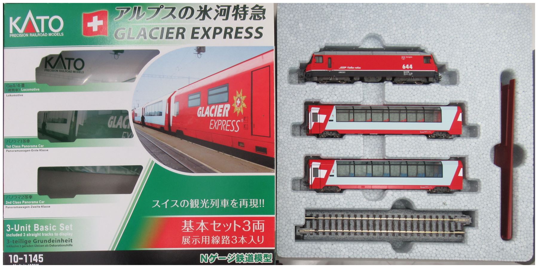 公式]鉄道模型(JR・国鉄 形式別(N)、外国型車両、その他)カテゴリ 