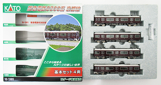 10-1365 阪急電鉄9300系 京都線 基本セット(4両)(動力付き) Nゲージ 鉄道模型 KATO(カトー)