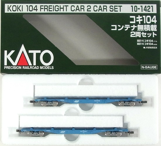 公式]鉄道模型(10-1421コキ104 コンテナ無積載 2両セット)商品詳細