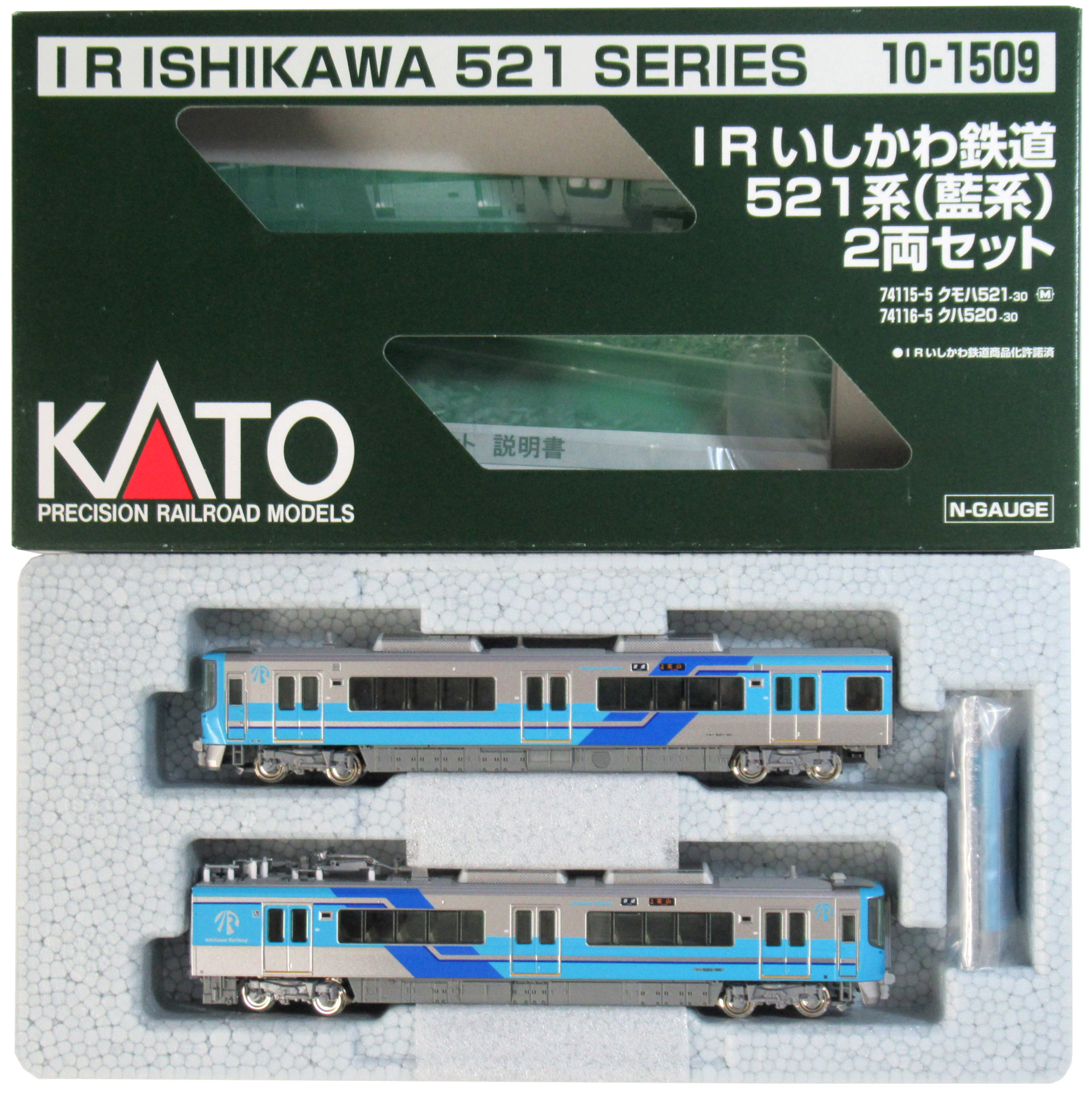 公式]鉄道模型(10-1509IRいしかわ鉄道 521系 (藍系) 2両セット)商品