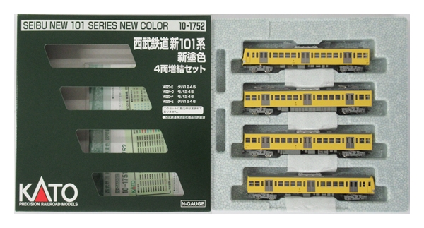 公式]鉄道模型(10-1752西武鉄道 新101系 新塗色 4両増結セット)商品詳細｜KATO(カトー)｜ホビーランドぽち