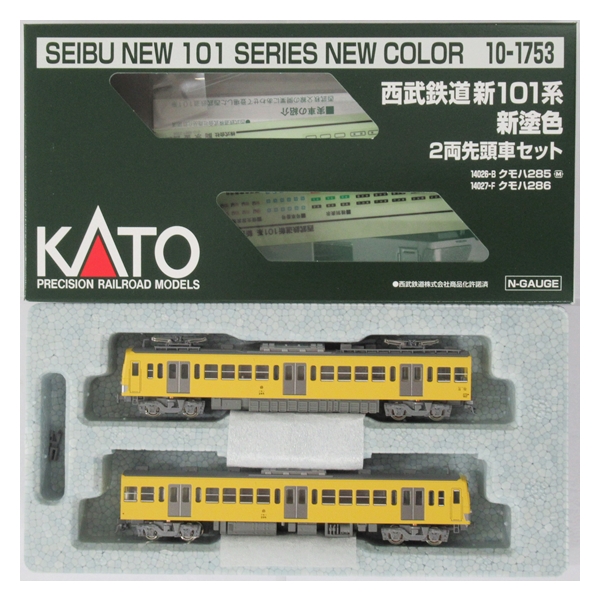 公式]鉄道模型(10-1753西武鉄道 新101系新塗色 2両先頭車セット)商品 ...