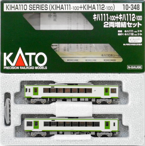 公式]鉄道模型(10-348キハ111-100 + キハ112-100 2両増結セット)商品