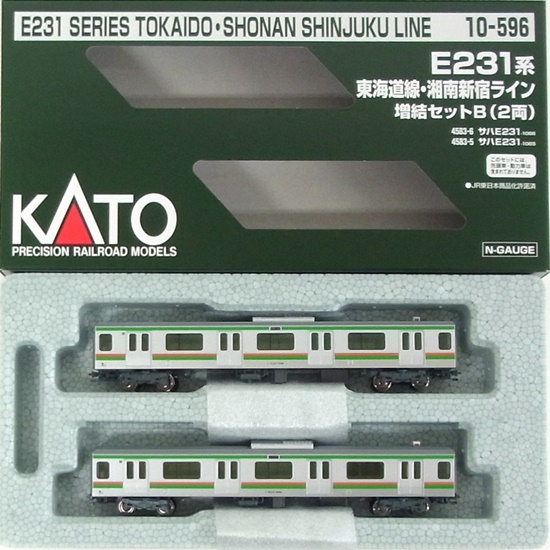 公式]鉄道模型(10-596E231系 東海道線・湘南新宿ライン 2両増結Bセット)商品詳細｜KATO(カトー)｜ホビーランドぽち