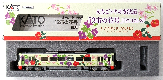 公式]鉄道模型(16011-9えちごトキめき鉄道 「3市の花号」(ET122-8