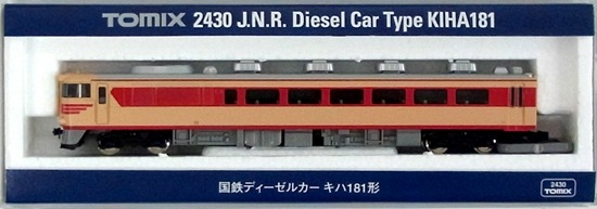 公式]鉄道模型(メーカー別(N)、TOMIX、気動車)カテゴリ｜ホビーランドぽち