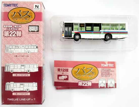 公式]鉄道模型(ジオコレ・Bトレ、バスコレクション、関西)カテゴリ