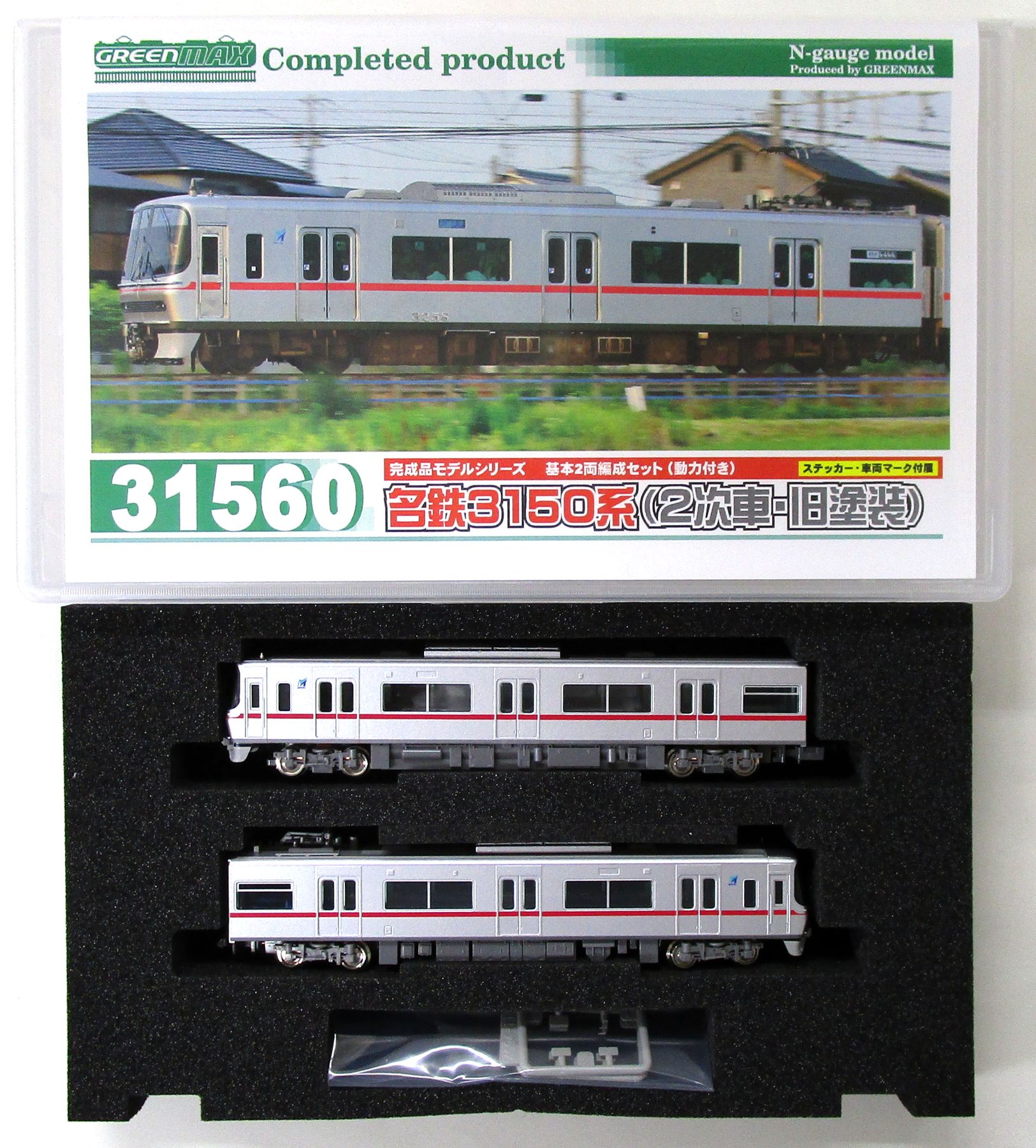 公式]鉄道模型(31560名鉄3150系 (2次車旧塗装) 2両編成基本セット 