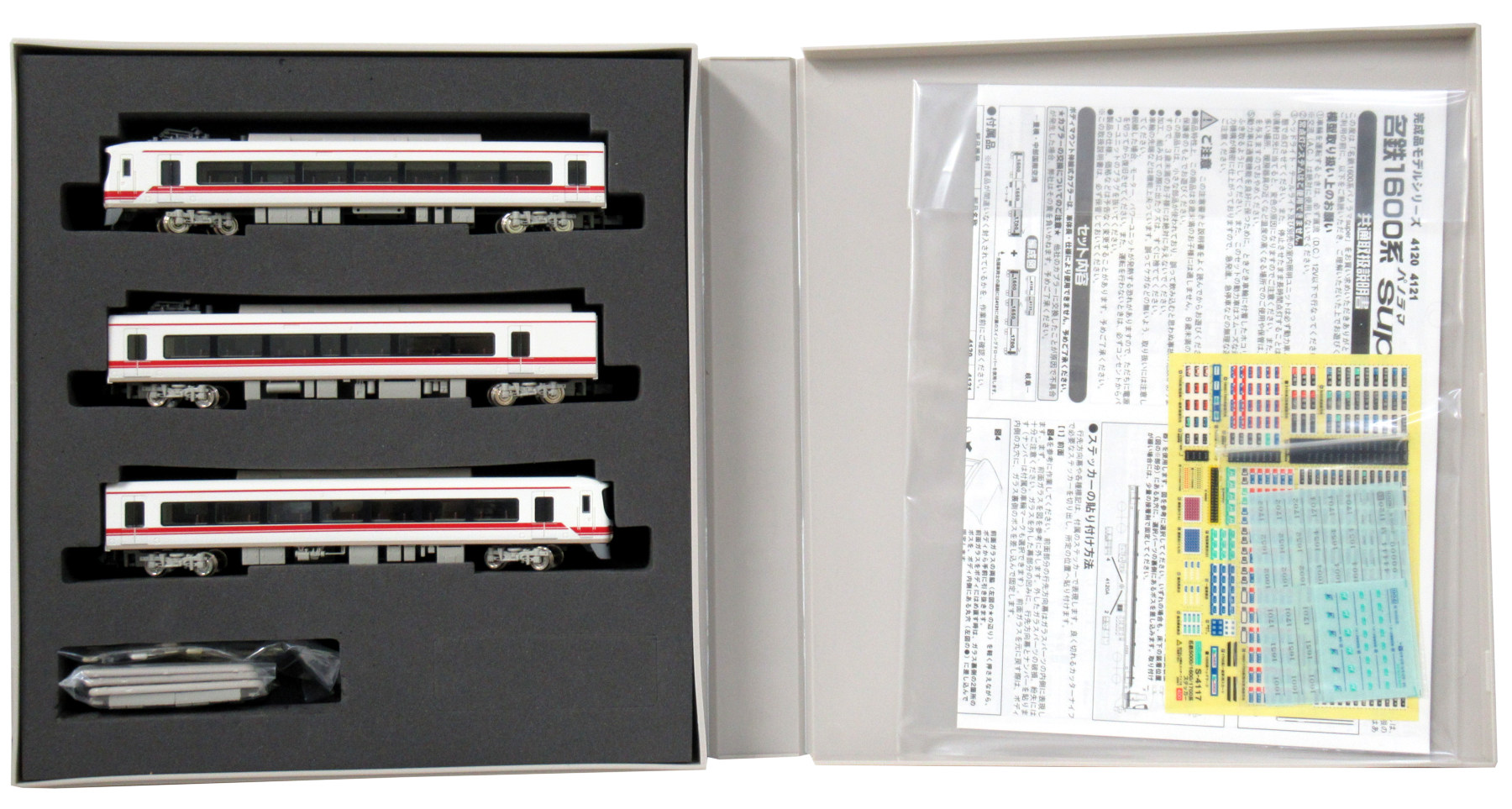 ⭐️各種中古鉄道模型車両【まとめて55車両】 公式]鉄道模型 メルマガ｜ホビーランドぽち