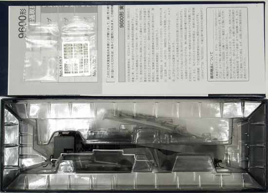 51021 9600形 九州タイプ 標準デフ