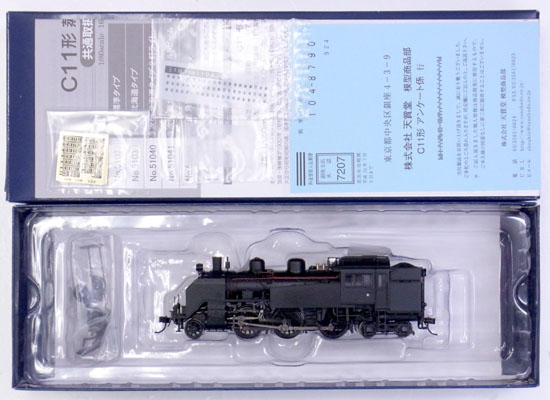 天賞堂 C11 3次型 標準タイプ 蒸気機関車 51038 shimizu-kazumichi.com