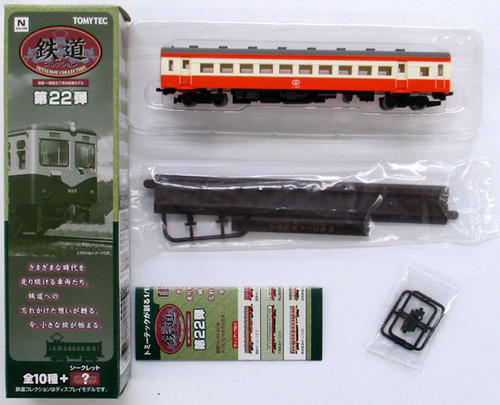 公式]鉄道模型((717) 鉄道コレクション 第22弾 加悦鉄道 キハ08 3)商品