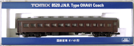 8520 国鉄客車 オハ61形 2009
