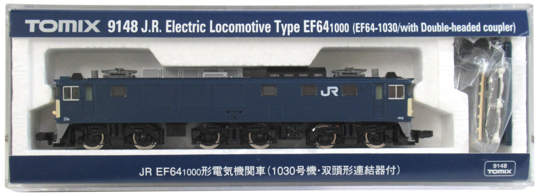 大人気新品 TOMIX 9148 JR EF64 1000形電気機関車(1030号双頭連絡器 