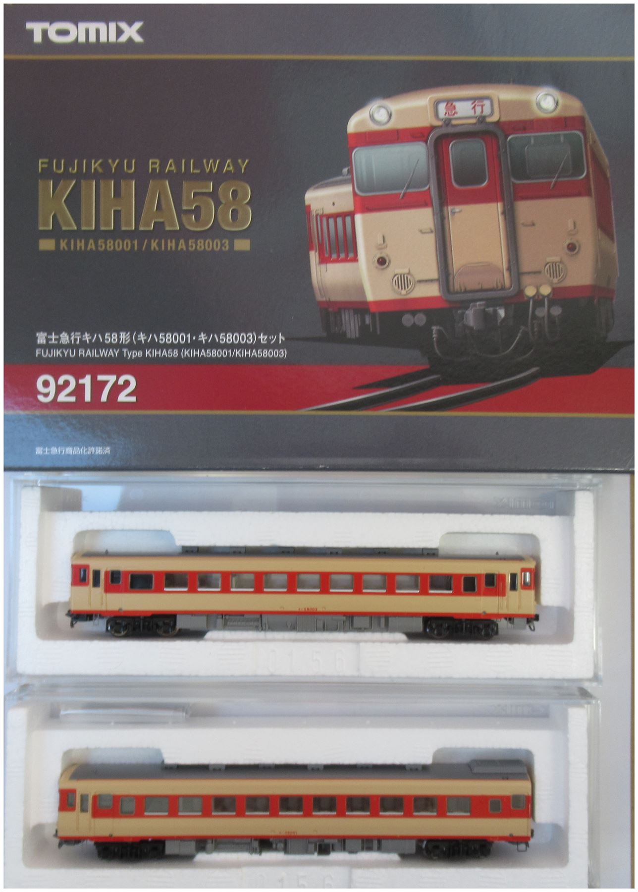 公式]鉄道模型(92172富士急行 キハ58形 (キハ58001・キハ58003) 2両 