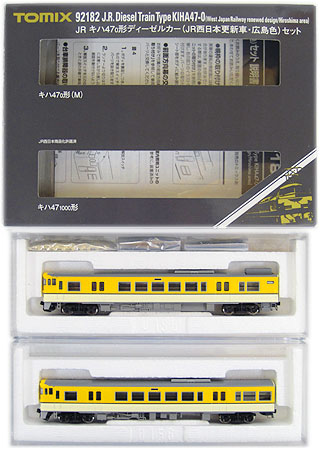 公式]鉄道模型(92182JR キハ47-0形 ディーゼルカー (JR西日本更新車 