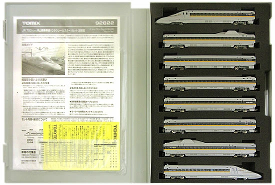 92822 JR700-7000 レールスター