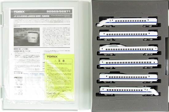 公式]鉄道模型(92869JR 300-0系東海道・山陽新幹線 (後期型) 6両基本