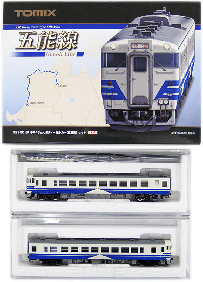 公式]鉄道模型(92990JR キハ48 500形ディーゼルカー (五能線) 2両