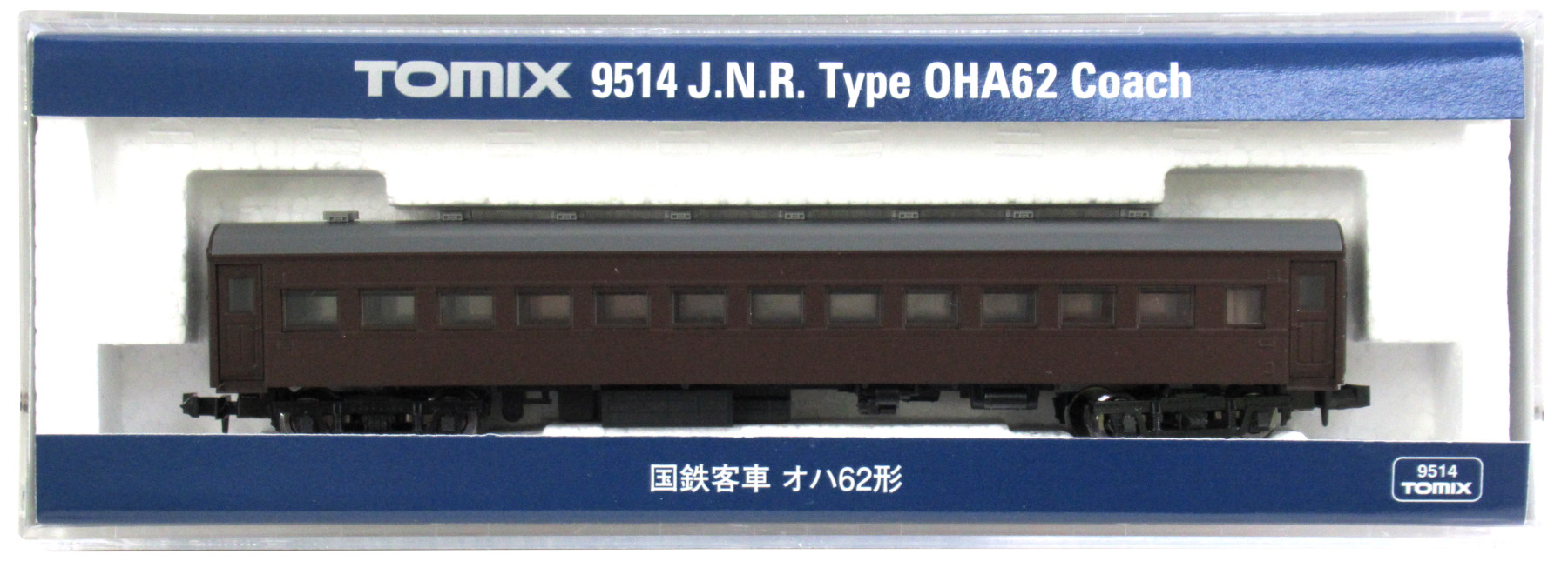 9514 国鉄客車オハ62形