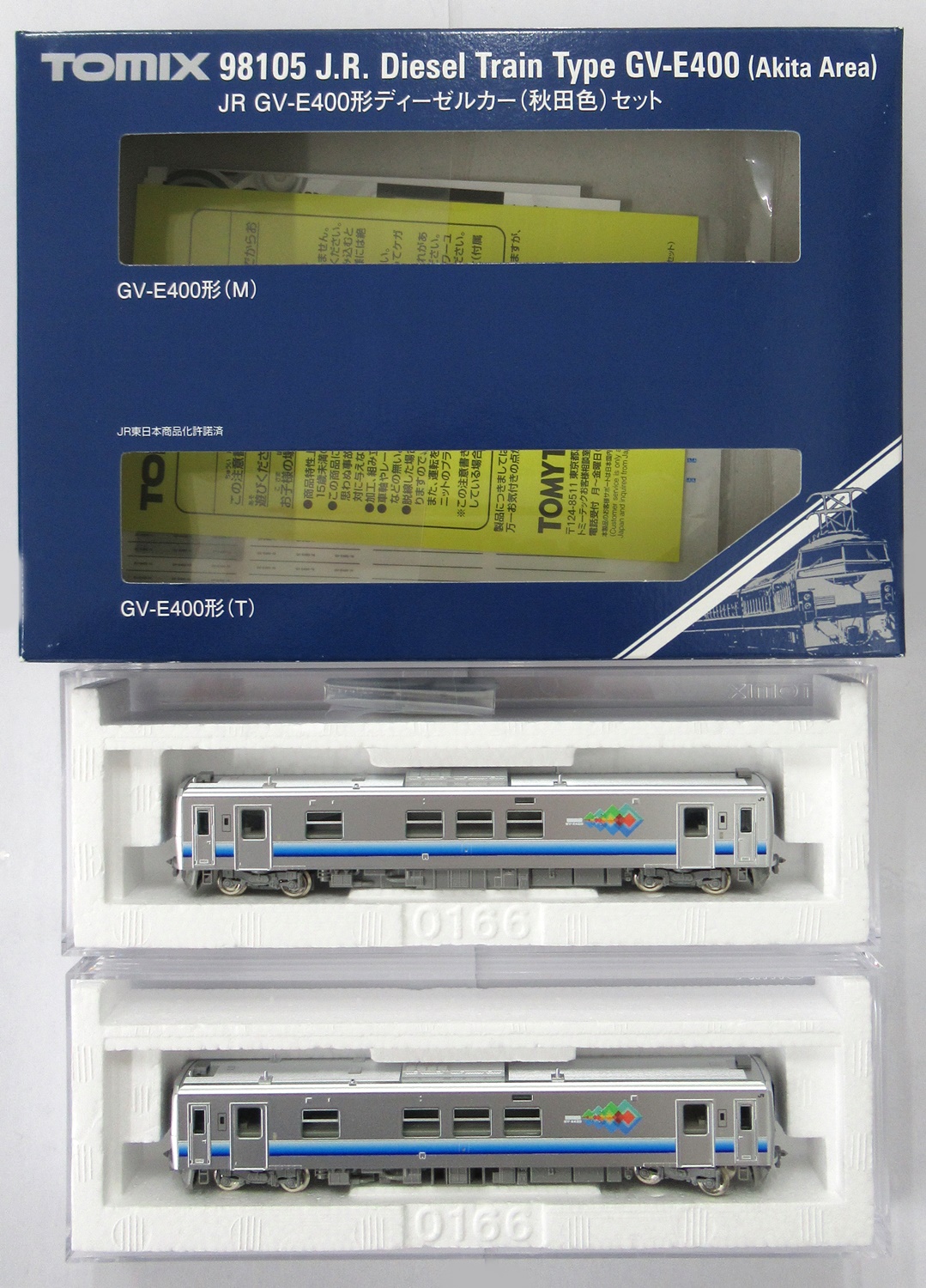 公式]鉄道模型(98105JR GV-E400形ディーゼルカー(秋田色) 2両セット