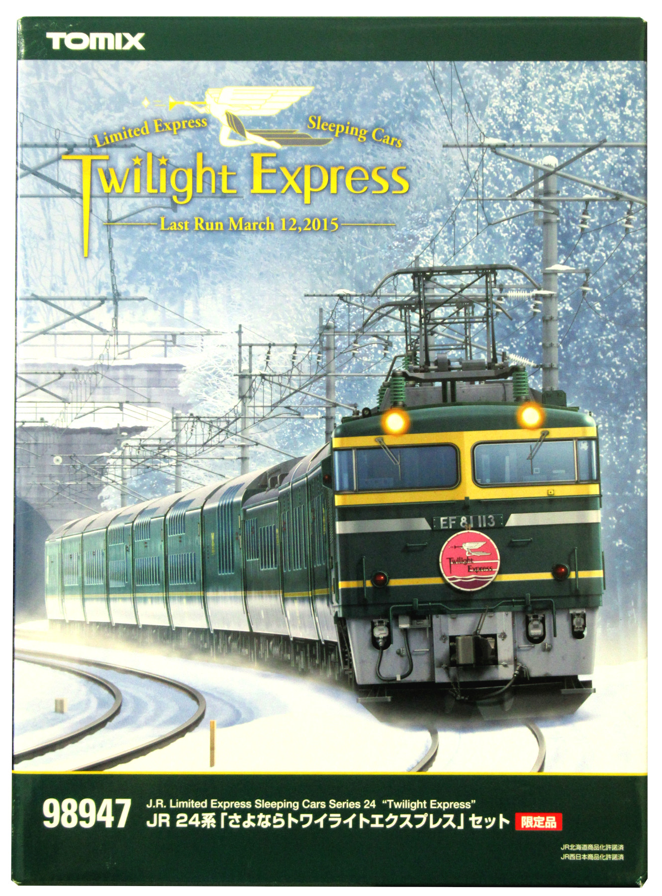 公式]鉄道模型(98947JR 24系「さよならトワイライトエクスプレス」 15 