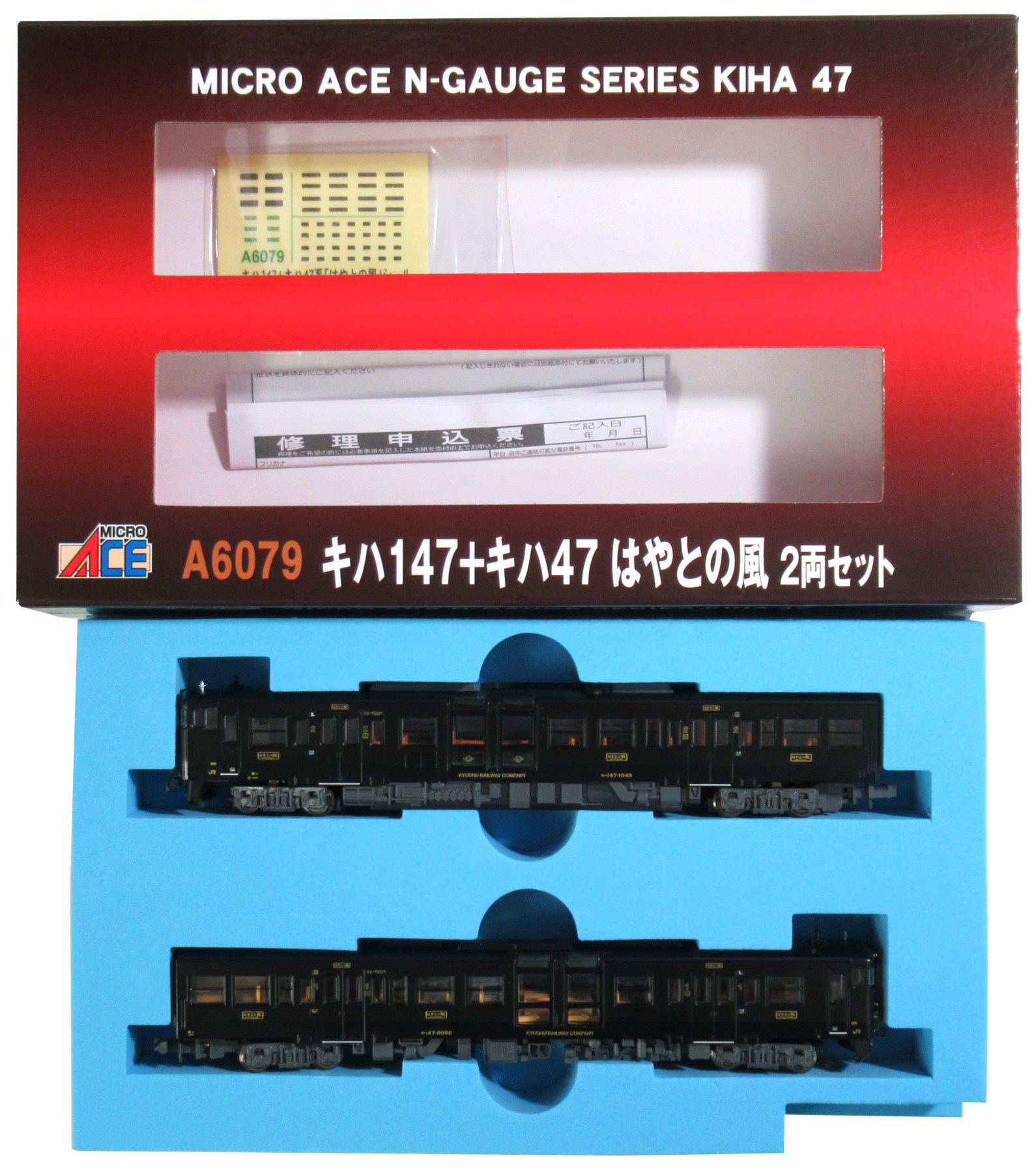 公式]鉄道模型(A6079キハ147+キハ47 はやとの風 2両セット)商品詳細