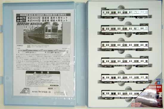 公式]鉄道模型(A6670東武 9000型 量産車 6両基本セット)商品詳細