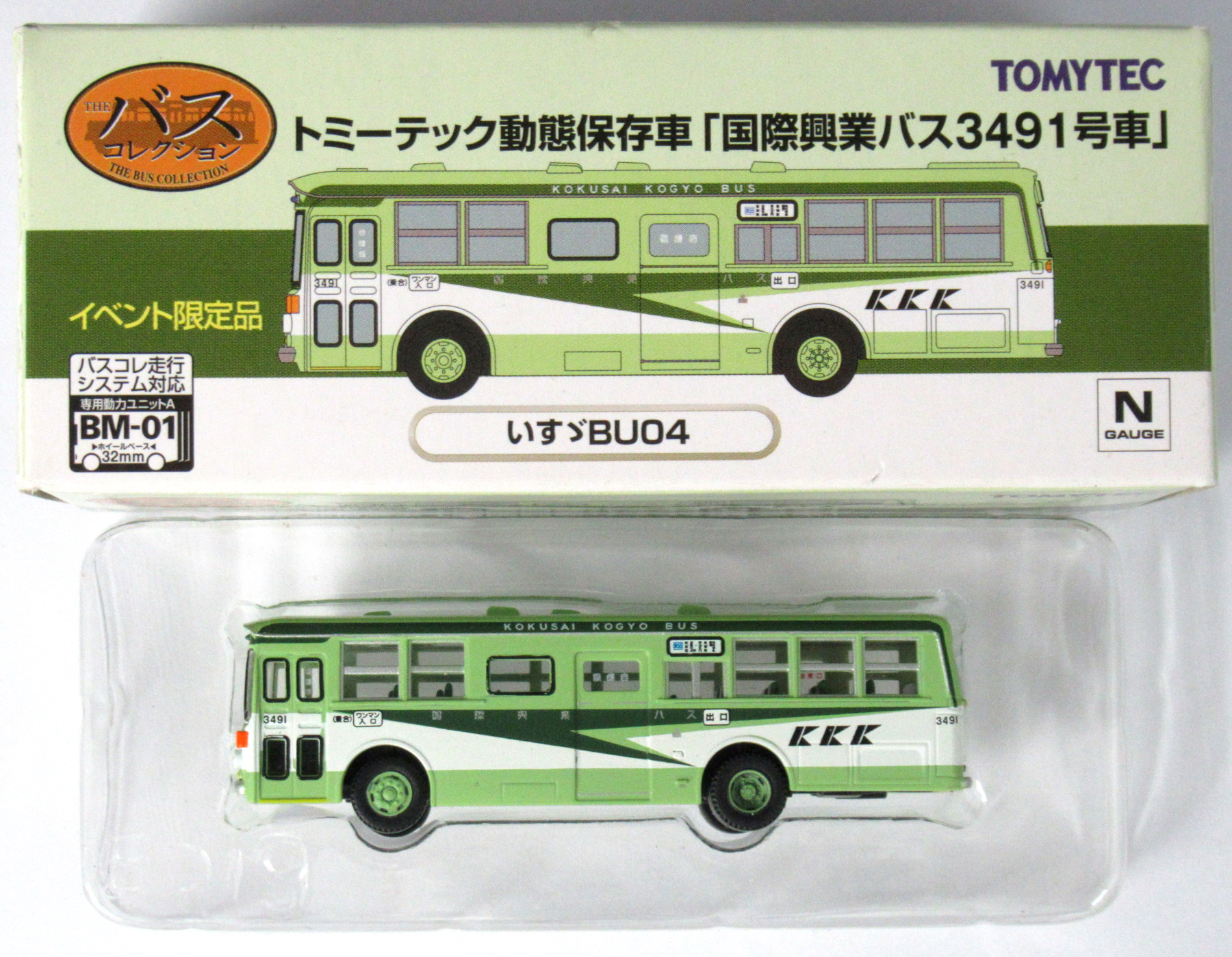 人気商品！ 国際 バスコレクション 国際興業バス 模型・プラモデル