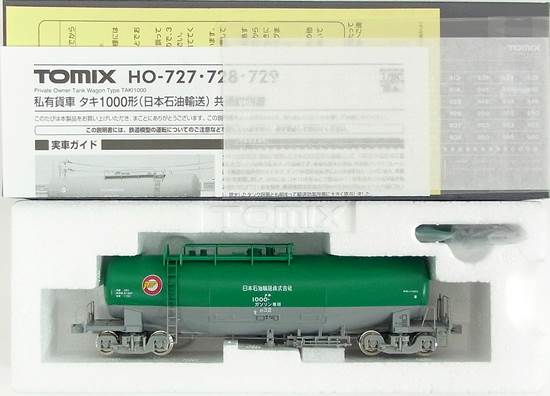 公式]鉄道模型(HO-727私有貨車 タキ1000形 (日本石油輸送テールライト