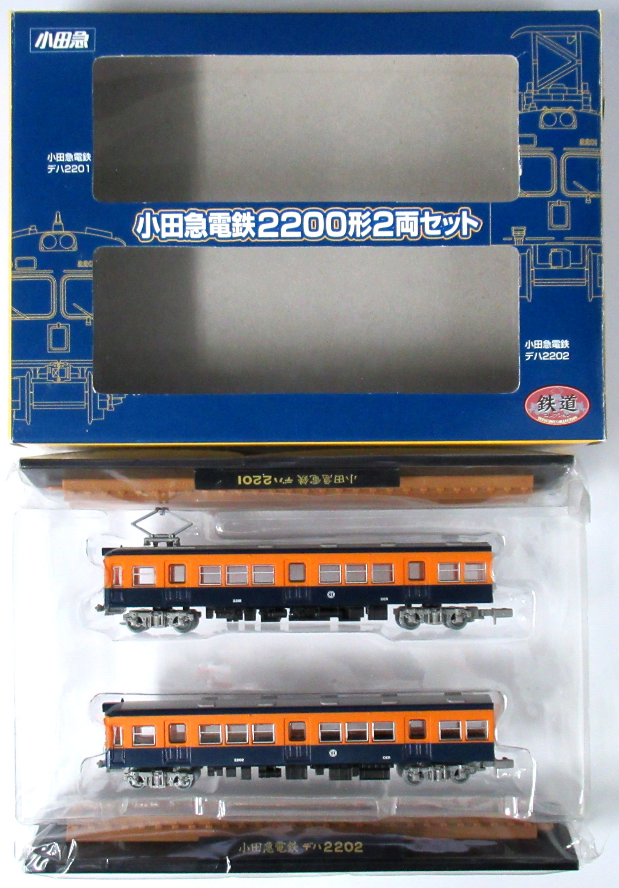 K006-K007 小田急電鉄2200形