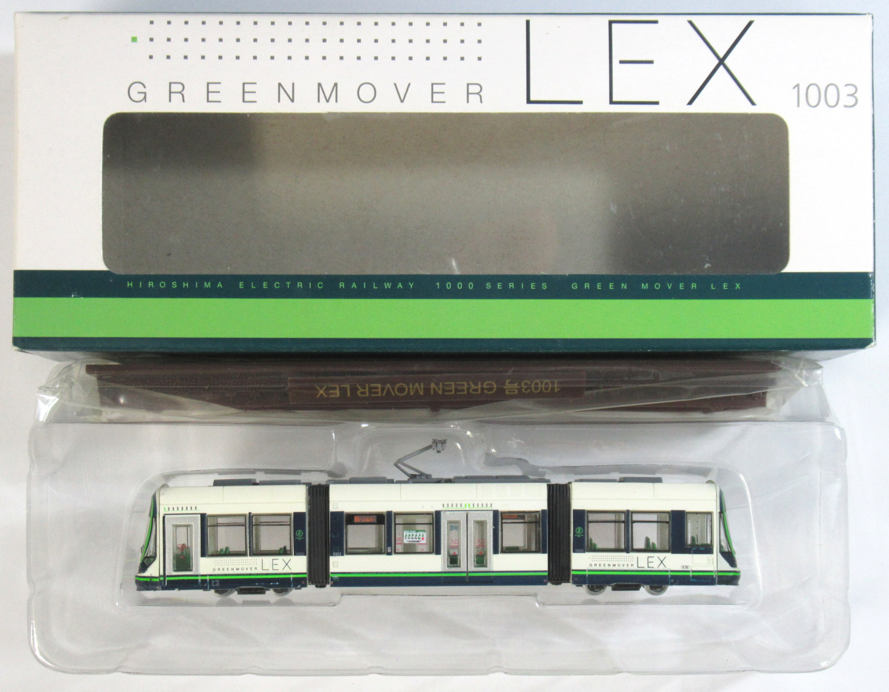 K187 広島電鉄1000形 LEX