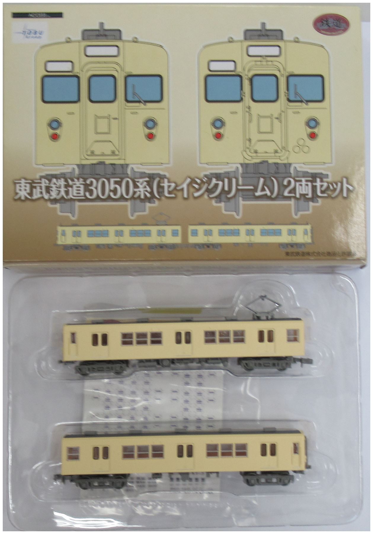 公式]鉄道模型((K271-K272) 鉄道コレクション 東武鉄道3050系 (セイジ