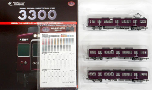 公式]鉄道模型((K484-K486) 鉄道コレクション 阪急電鉄3300系 冷房改造 