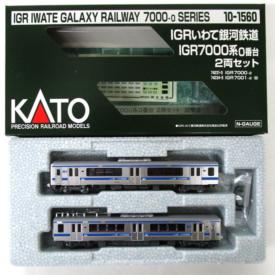 KATO いわて銀河鉄道 IGR7000系 0番台 2両セット 小加工品 - 鉄道模型