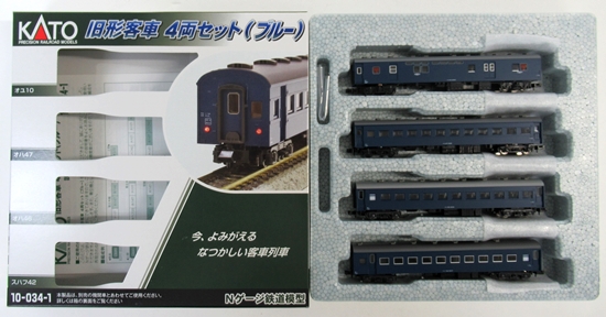10-034-1-kato.jpg
