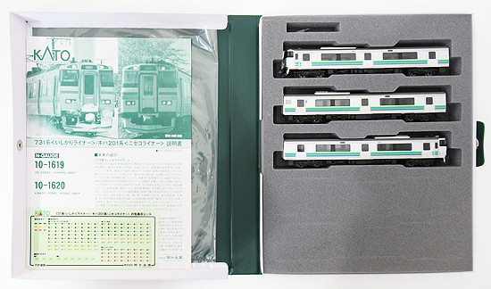 公式]鉄道模型(10-1620キハ201系 ＜ニセコライナー＞ 3両セット)商品