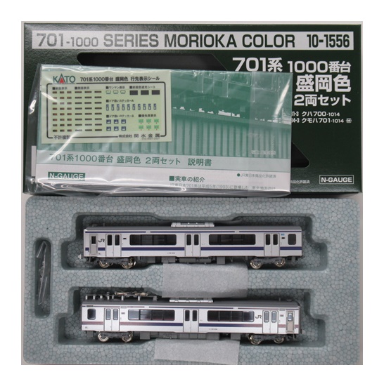 公式]鉄道模型(特集別(N)、通勤電車、KATO)カテゴリ｜ホビーランドぽち