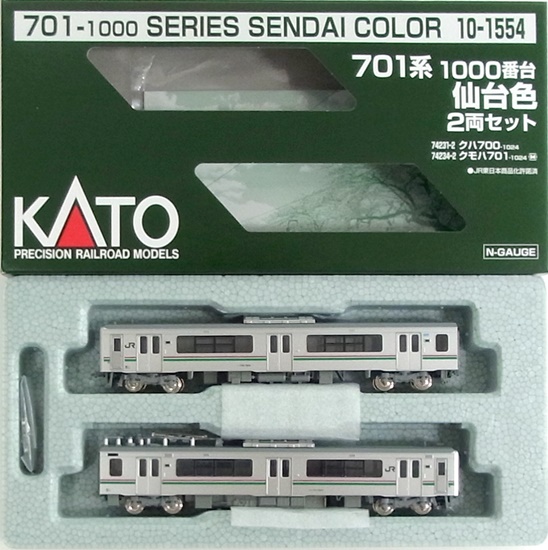 公式]鉄道模型(10-1554701系1000番台 仙台色 2両セット)商品詳細｜KATO 