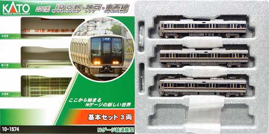 公式]鉄道模型(10-1574321系 JR京都・神戸・東西線 3両基本セット)商品