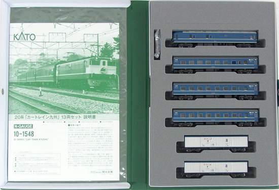 公式]鉄道模型(10-154820系「カートレイン九州」13両セット)商品詳細 